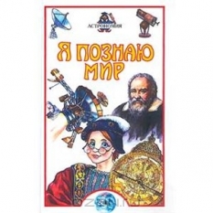 Дорожкин Н. Я. 